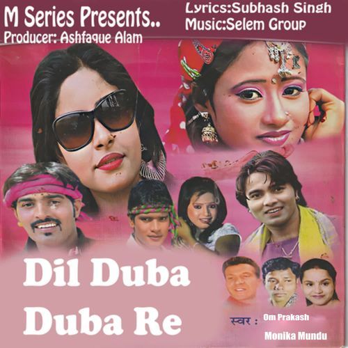 Dil Duba Duba Re