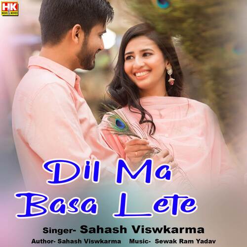 Dil Ma Basa Lete