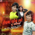 Dil Ma Rahine Dago Tu Karigai