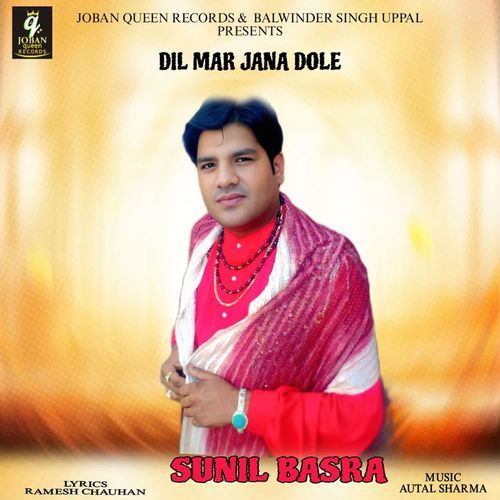Dil Mar Jana Dole