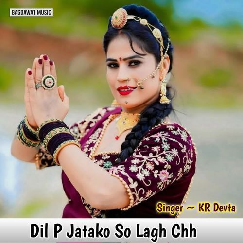Dil P Jatako So Lagh Chh