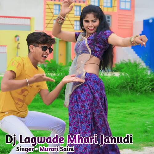Dj Lagwade Mhari Janudi