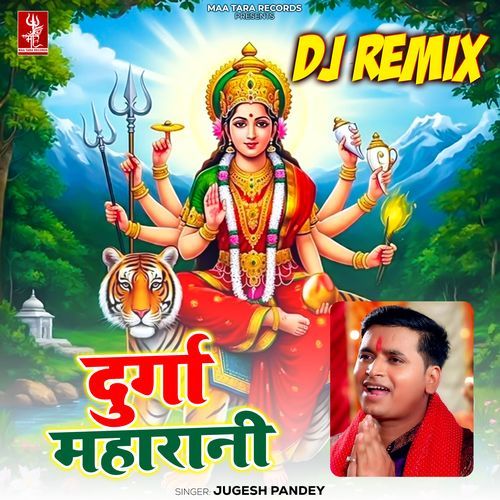 Durga Maharani - DJ Remix
