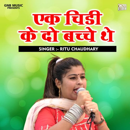 Ek chidi ke do bachche the (Hindi)