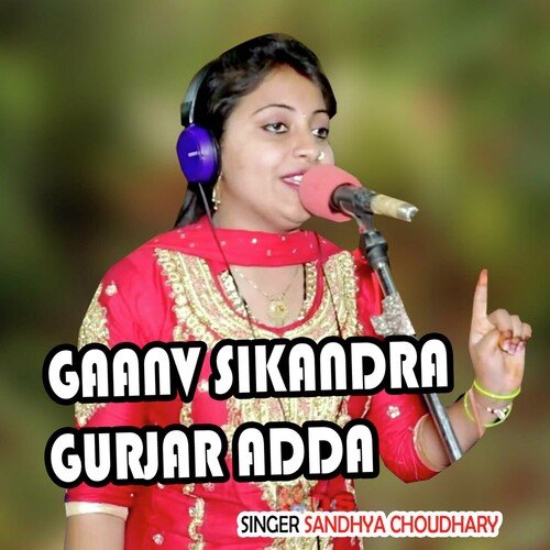 Gaanv Sikandra Gurjar Adda
