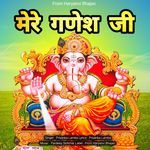 Ganesh Maharaj (Ganpati Baba)