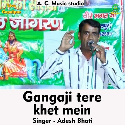 Gangaji Tere Khet Mein