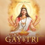 Gayatri Mantra 108 Time