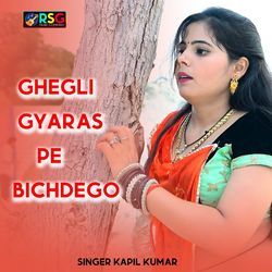 Ghegli Gyaras Pe Bichdego