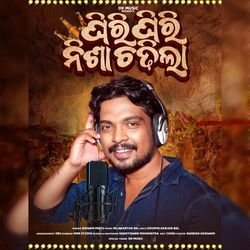 Ghiri Ghiri Nisha Chadila