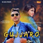 Gujjara Ki Maar