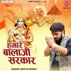 Hamare Bala Ji Sarkar-CgkzSAYJUnY