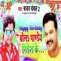 Happy Birthday Bola Pandey Ritesh Ke-JiIbZRpWe0U