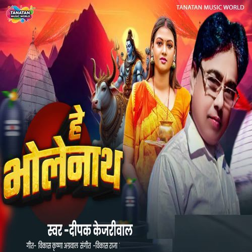 Hey Bholenath