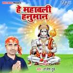 Hey Mahabali Hanuman