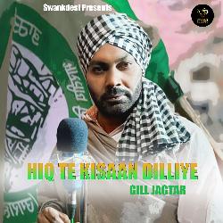 Hiq Te Kisaan Dilliye-Cgc5CRlEBkA