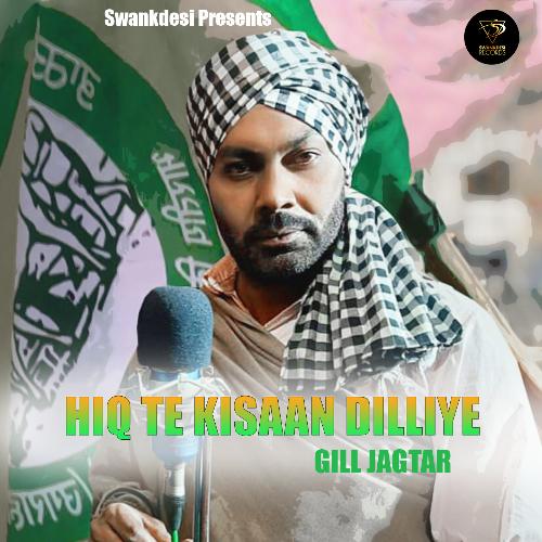 Hiq Te Kisaan Dilliye