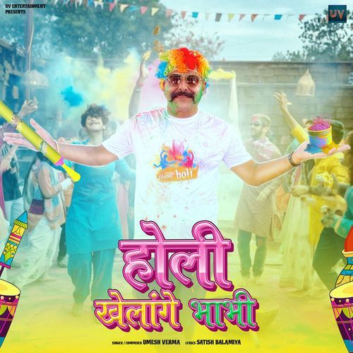 Holi Khelange Bhabhi