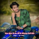 Horan Ghara Ke Sam Mt De Mharavago Dosti Moku (Op)