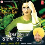 Sohne Yaar Nu Rusaiya