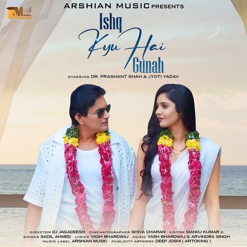 Ishq Kyu Hai Gunah (Studio)