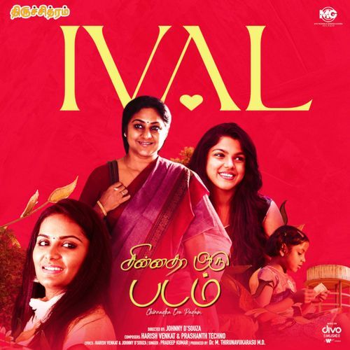 Ival (From "Chinnadha Oru Padam")-okv tunes