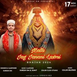 Jag Janani Laxmi Bhajan-AT0Raz1hXn4