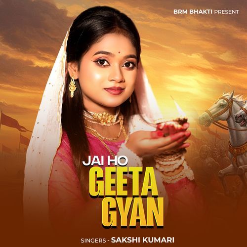 Jai Ho Geeta Gyan