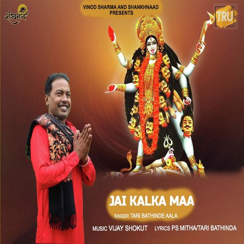 Jai Kalka Maa