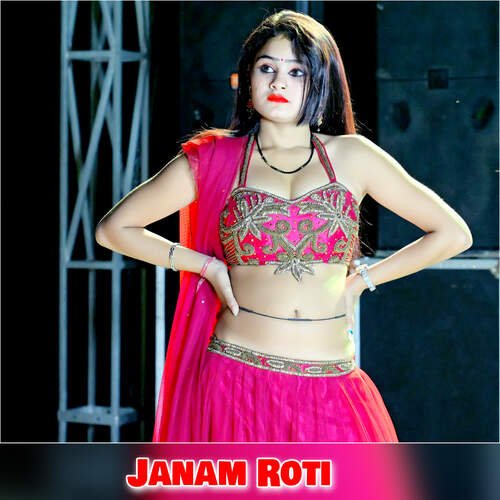 Janam Roti