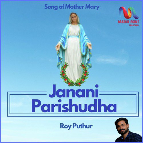 Janani Parishudha - Single