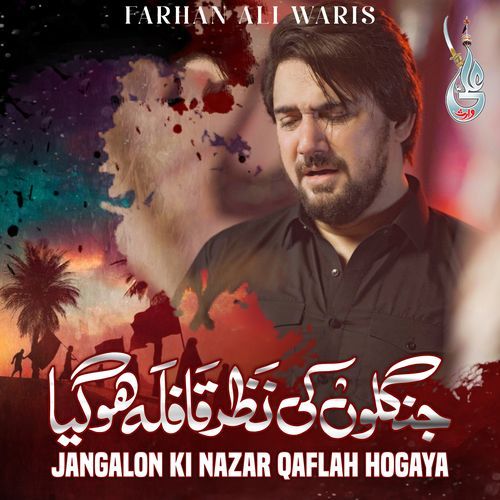 Jangalon Ki Nazar Qaflah Hogaya (Single)