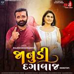 Janudi Dagabaj (Nonstop)