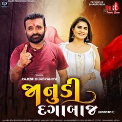 Janudi Dagabaj (Nonstop)