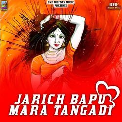 Jarich Bapu Mara Tangadi-RjklVAB2dmA