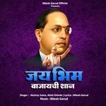 Jay Bheem Vajaychi Shan