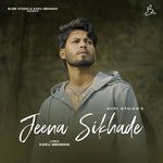 Jeena Sikhade