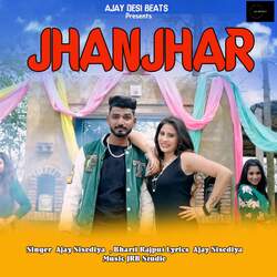 Jhanjhar-LxoSBTpmBUQ