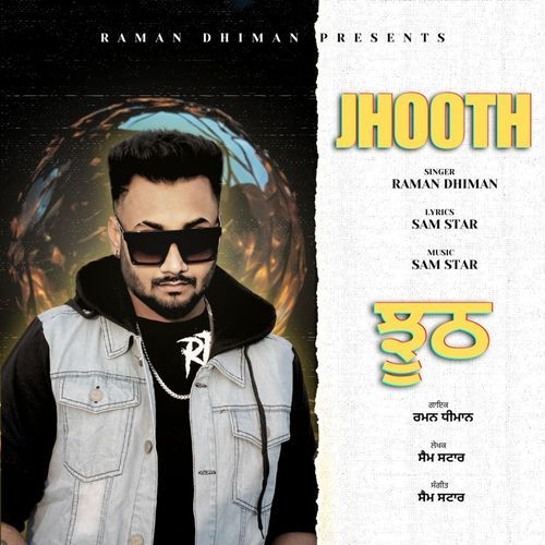 Jhooth_poster_image