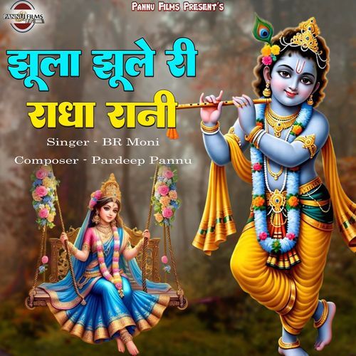 Jhula Jhule Ri Radhe Rani