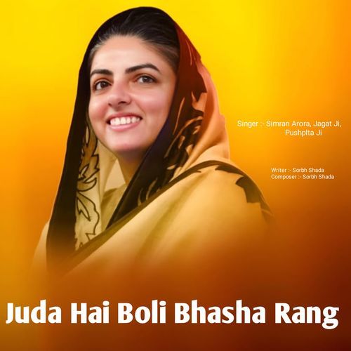 Juda Hai Boli Bhasha Rang