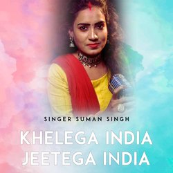 KHELEGA INDIA JEETEGA INDIA-OjAlcD9df0E