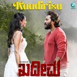 Kaadirisu (From "Kadeema")