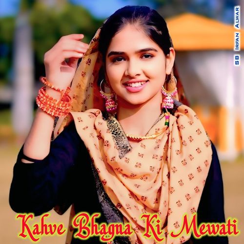 Kahve Bhagna Ki Mewati