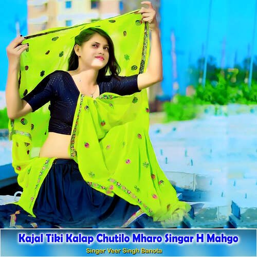 Kajal Tiki Kalap Chutilo Mharo Singar H Mahgo