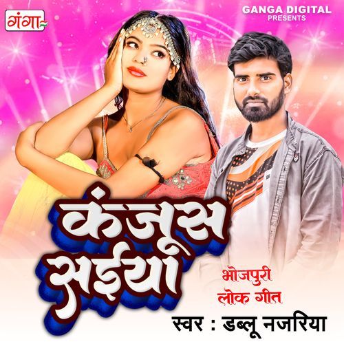 Kanjoos Saiya (Original)
