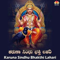 Vishpalisuva Vishvapalika
