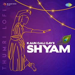 Kaun Gali Gaye Shyam - Thumri Lofi-BT4dRCsCA0o