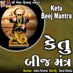 Ketu Beej Mantra-PgVGdBpIQ1I