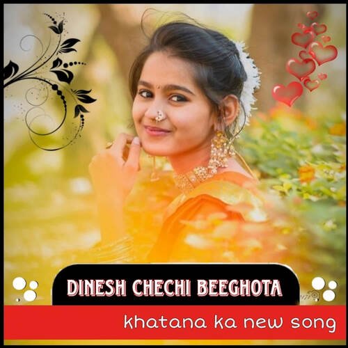 Khatana Ka New Song